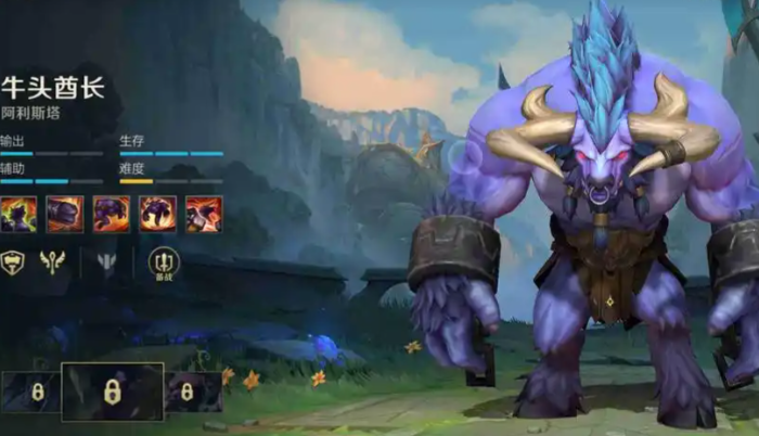英雄联盟手游牛头搭配什么AD