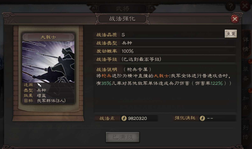 三国志战略版太史慈用什么替代 三国志战略版太史慈用什么替代