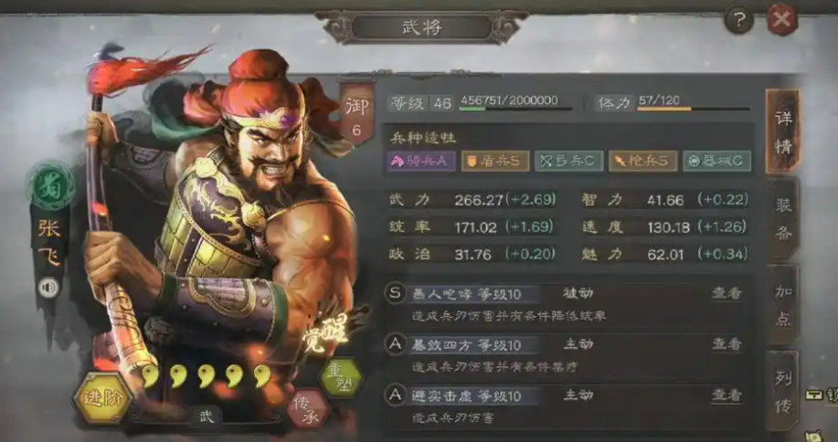 三国志战略版太史慈用什么替代