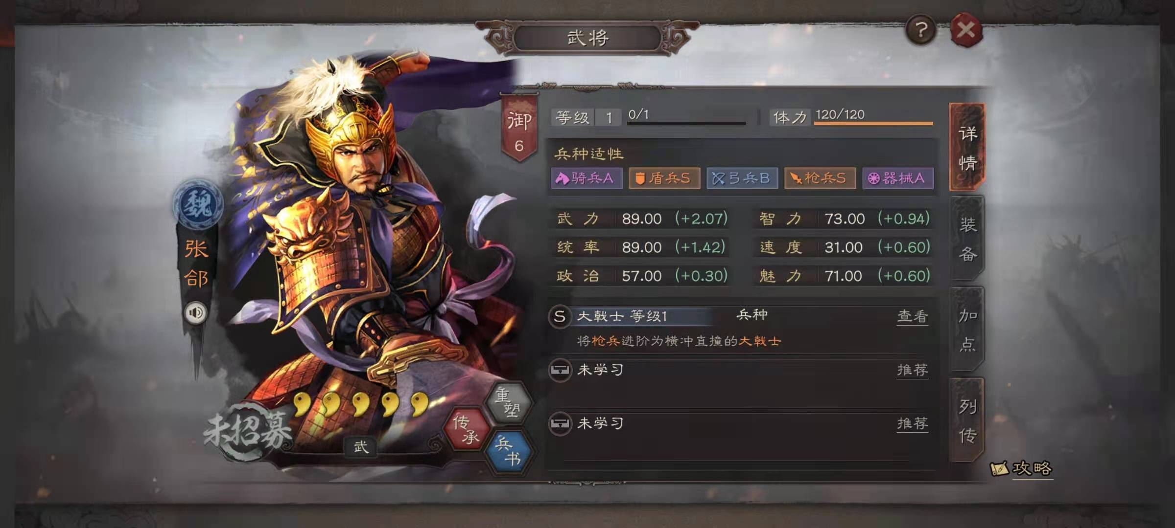 三国志战略版太史慈用什么替代 三国志战略版太史慈用什么替代