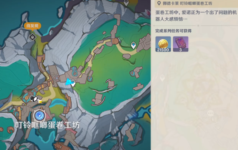 原神问题分拣机器人怎么做 原神问题分拣机器人怎么做