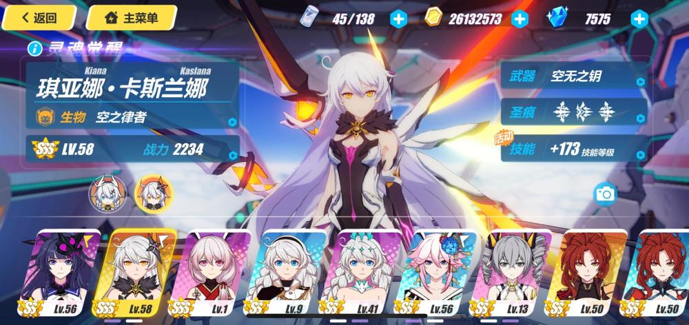 崩坏3远程角色有哪些