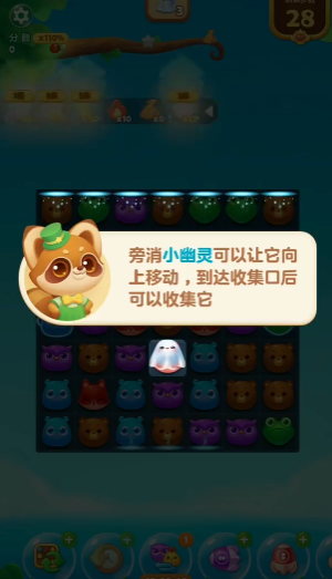开心消消乐1808关怎么过