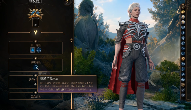 博德之门3四象宗有哪些职业特性 博德之门3四象宗有哪些职业特性