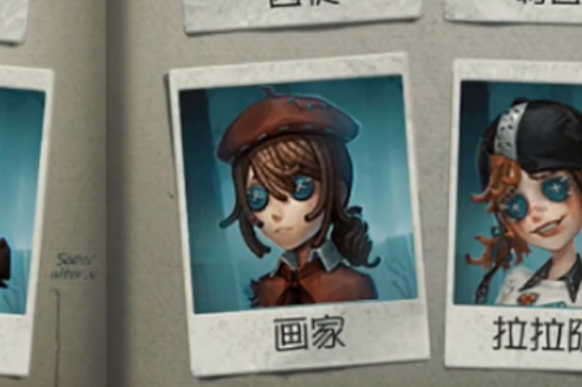 第五人格画家如何快速上手