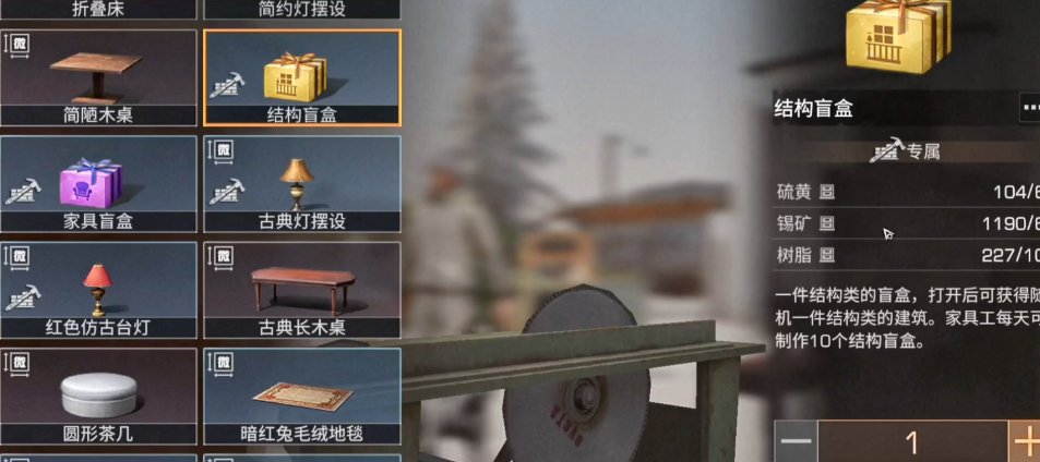 明日之后前中期什么职业比较好