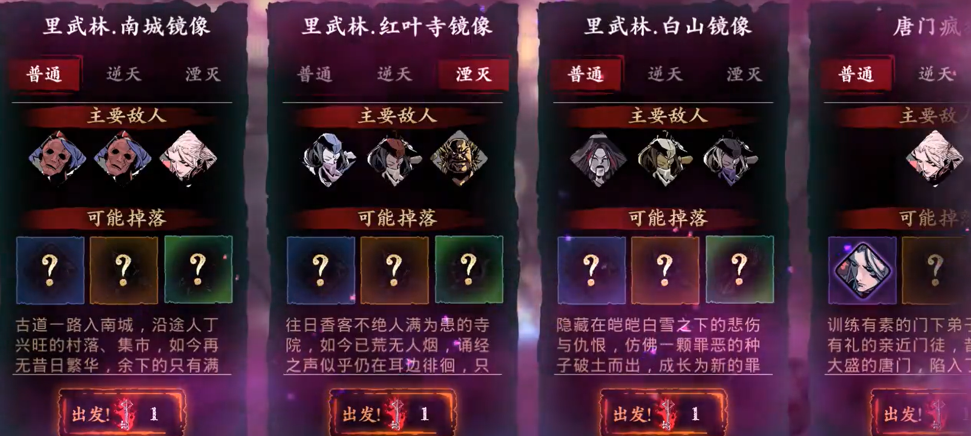 少年三国志点将怎么玩
