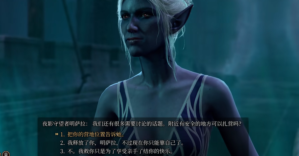 博德之门3如何招募明萨拉入队 博德之门3如何招募明萨拉入队