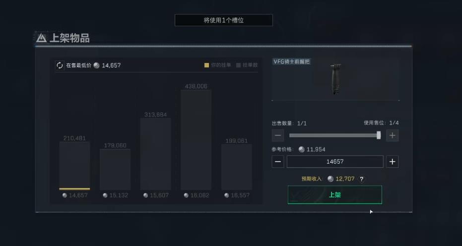 三角洲行动穿越丛林任务怎么做 三角洲行动穿越丛林任务怎么做
