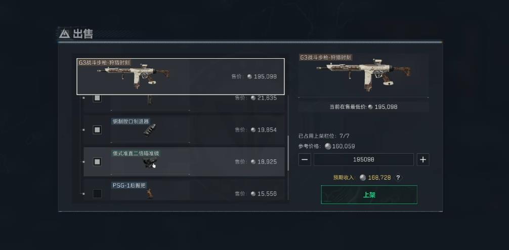 三角洲行动穿越丛林任务怎么做 三角洲行动穿越丛林任务怎么做
