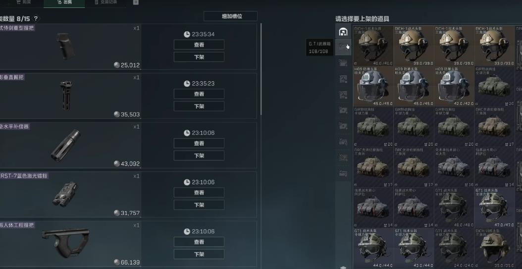 三角洲行动穿越丛林任务怎么做