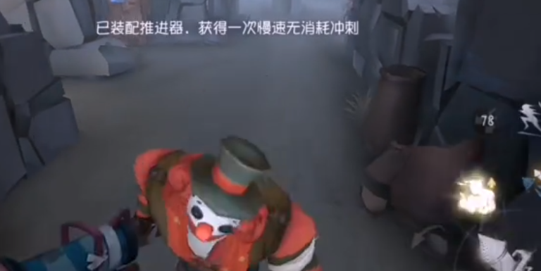 第五人格如何牵制小丑