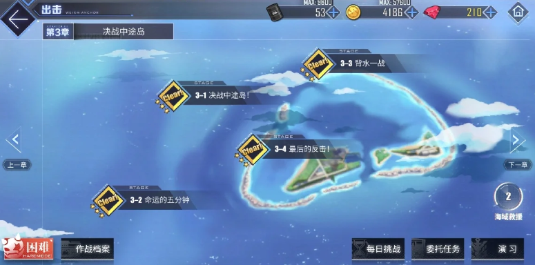 碧蓝航线石油的获取方式有哪些