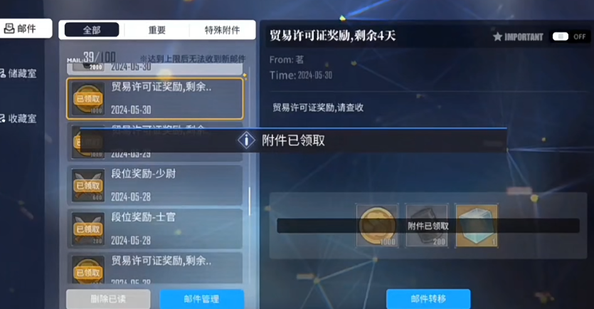 碧蓝航线石油的获取方式有哪些 碧蓝航线石油的获取方式有哪些