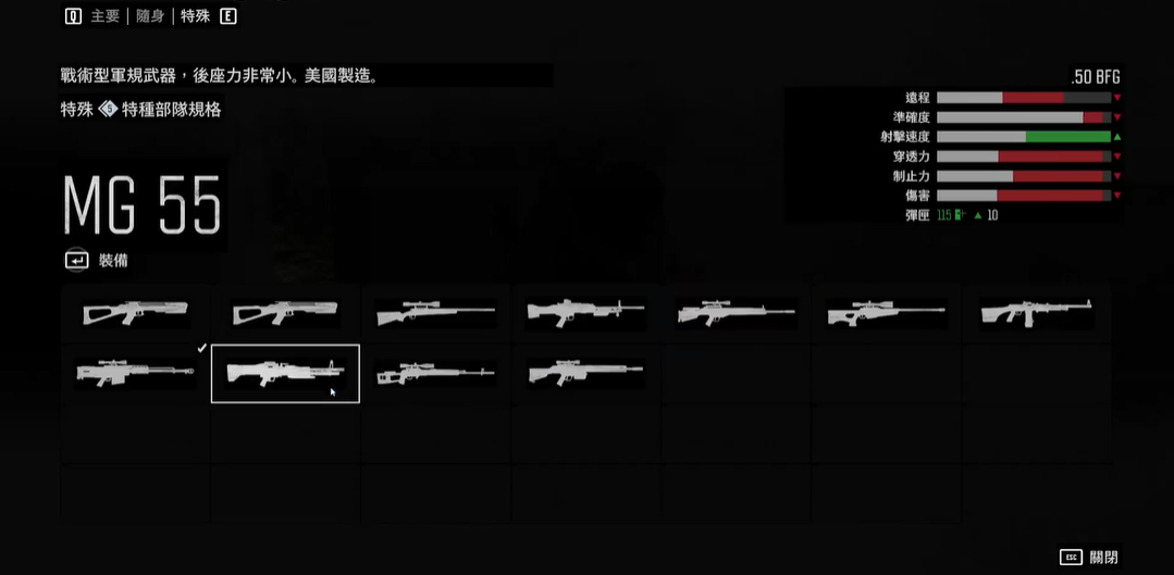往日不再机枪在哪里获取