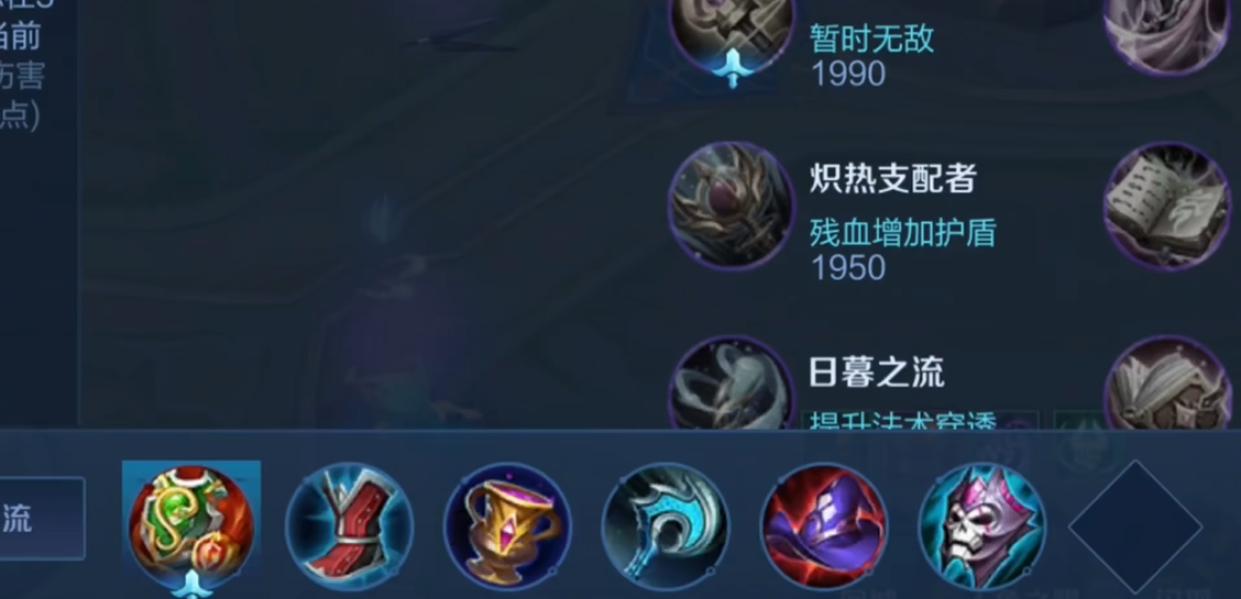 王者荣耀吕布的暴力怎么出装
