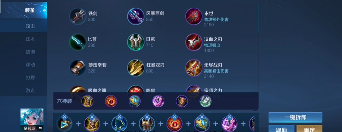 王者荣耀吕布的暴力怎么出装 王者荣耀吕布的暴力怎么出装