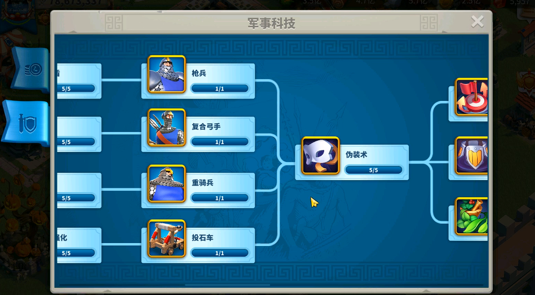 万国觉醒怎么升战力