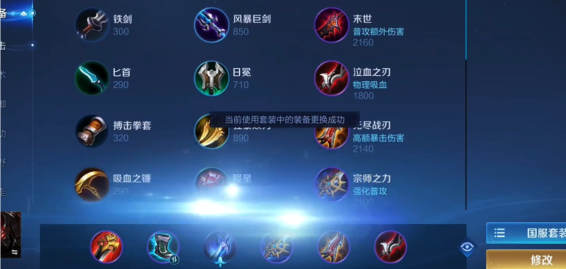 王者荣耀出装思路安琪拉怎么出