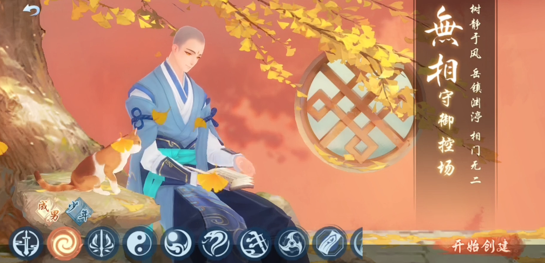 新笑傲江湖刷副本选哪个职业好 新笑傲江湖刷副本选哪个职业好