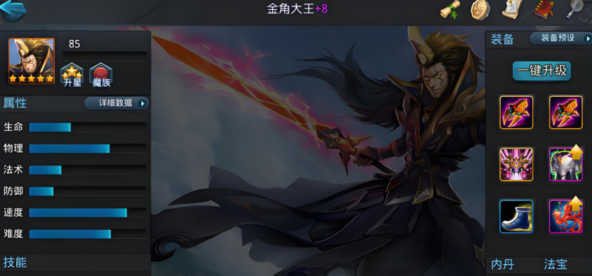 乱斗西游2玉兔配什么 乱斗西游2玉兔配什么