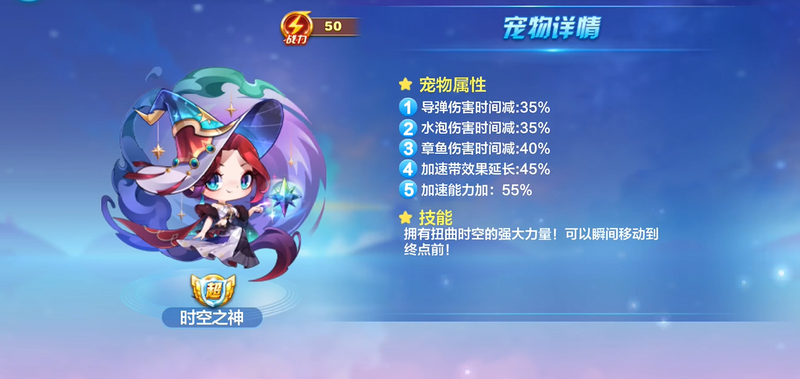 光遇背上的秋千怎么获得