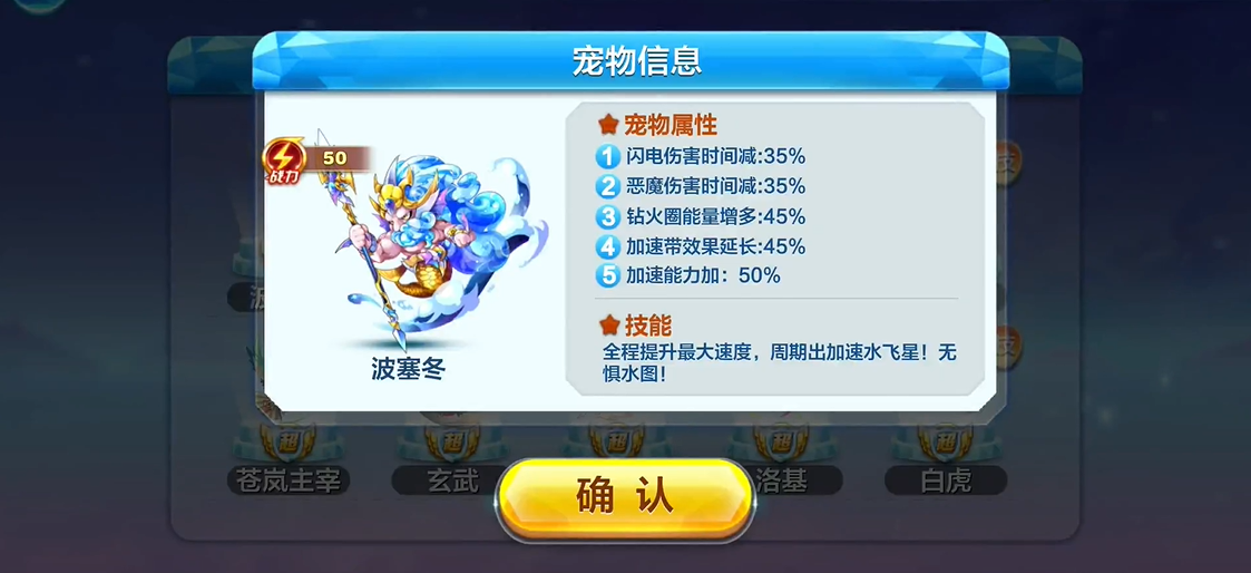 光遇背上的秋千怎么获得