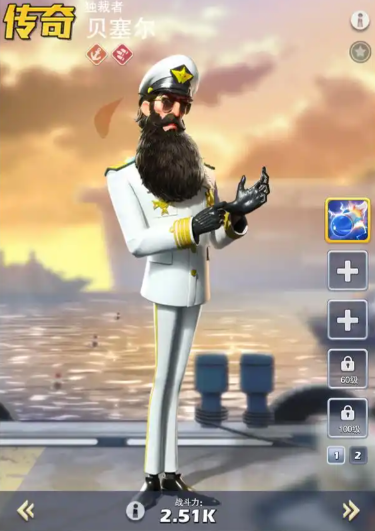 口袋奇兵海军用什么英雄