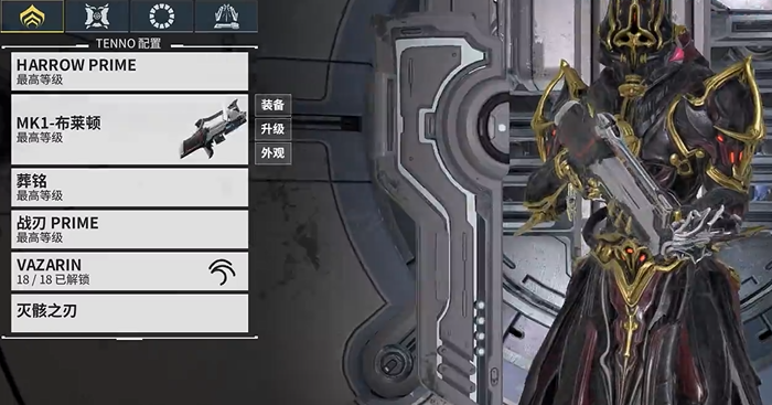 星际战甲新手清怪武器有什么推荐 星际战甲新手清怪武器有什么推荐