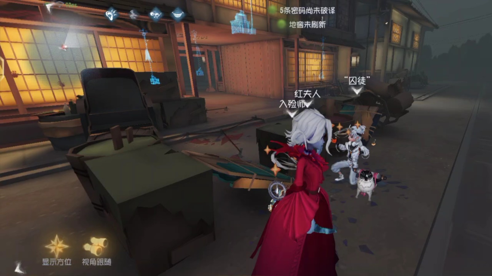 第五人格买先知有什么用 第五人格买先知有什么用