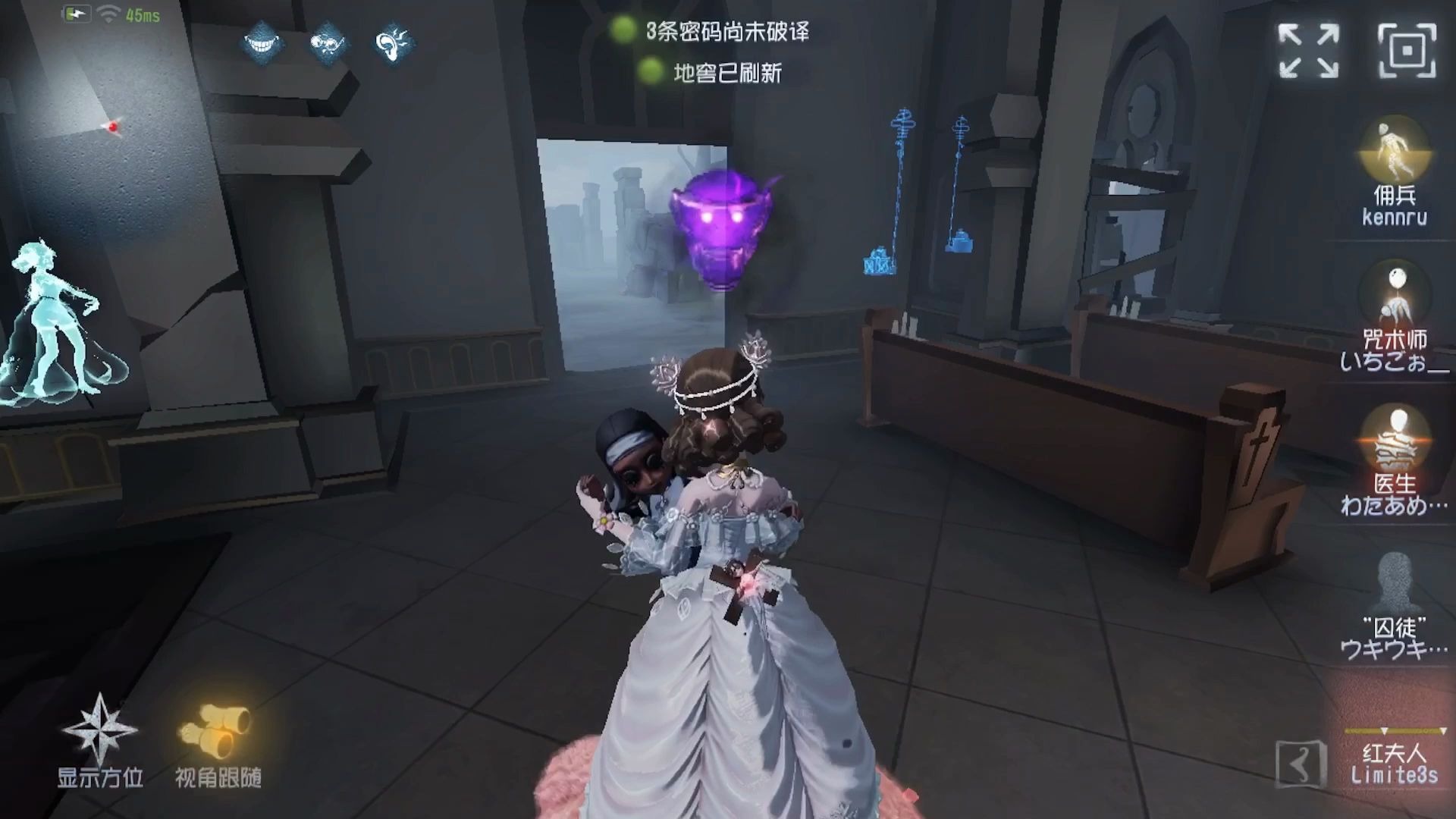 第五人格买先知有什么用 第五人格买先知有什么用