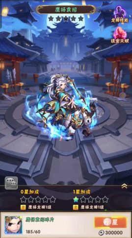 少年三国志吕布开局怎么搭配