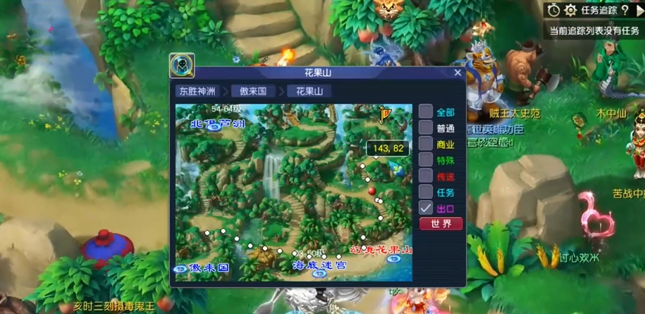 梦幻西游什么职业做师门最快