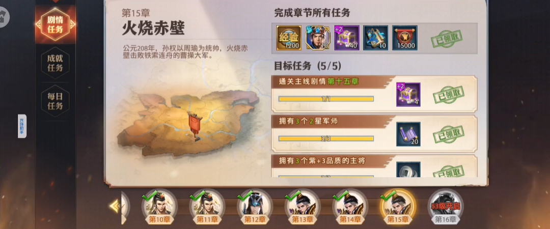 少年三国志零七天55级怎么弄