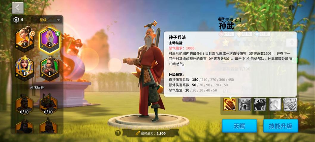 万国觉醒怎么置换风格 万国觉醒怎么置换风格