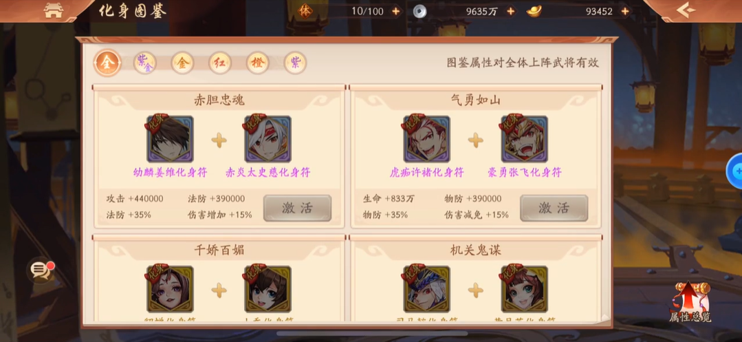 少年三国志2怎么钓鱼