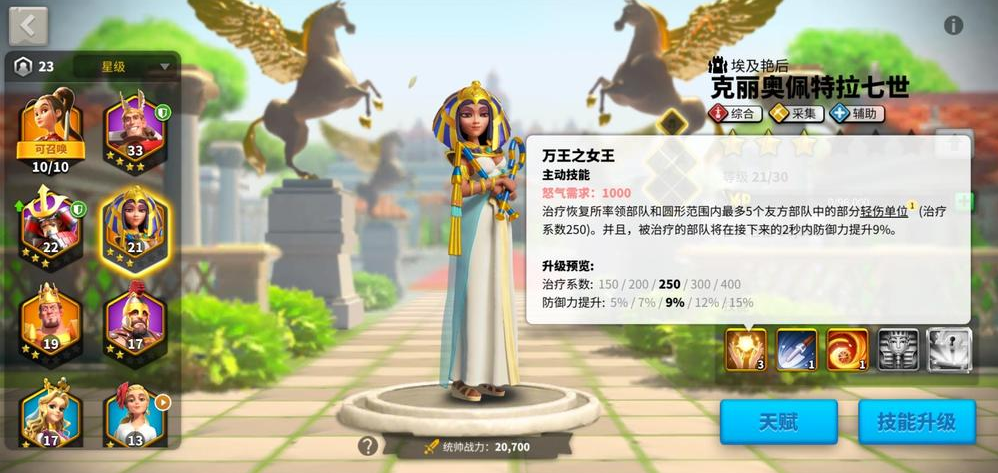 万国觉醒怎么置换风格 万国觉醒怎么置换风格
