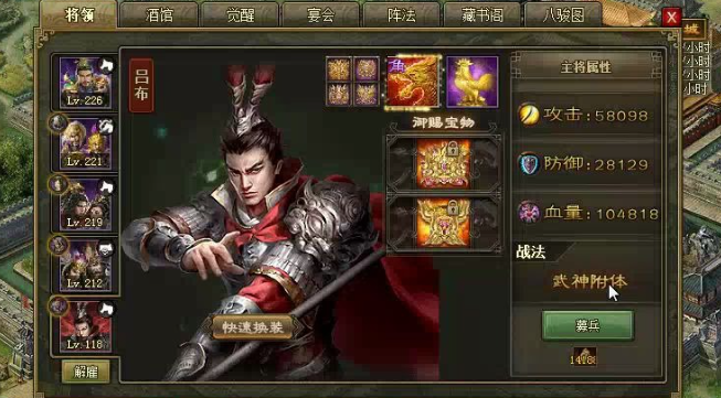 攻城掠地如何克制祝融 攻城掠地如何克制祝融