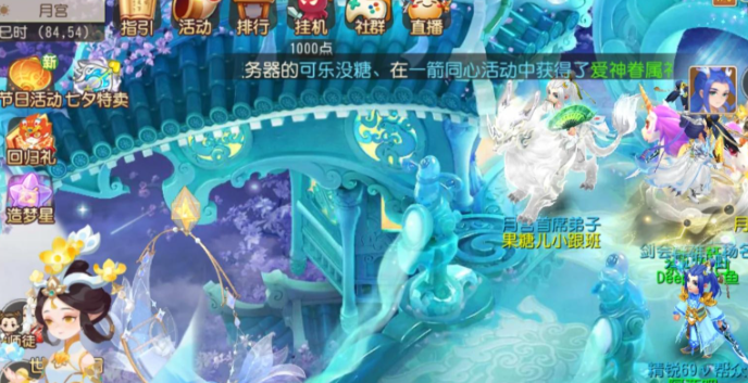 梦幻西游青花瓷什么等级多