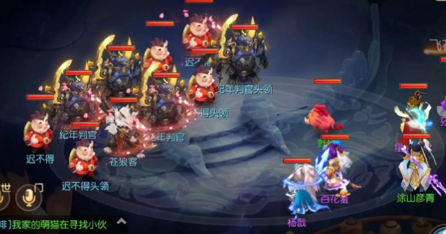梦幻西游青花瓷什么等级多 梦幻西游青花瓷什么等级多