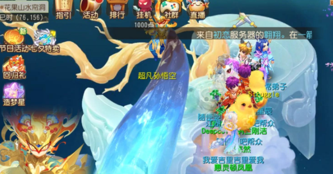 梦幻西游青花瓷什么等级多 梦幻西游青花瓷什么等级多