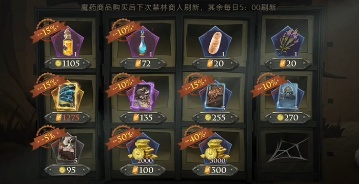 哈利波特魔法觉醒禁林路线怎么玩 哈利波特魔法觉醒禁林路线怎么玩