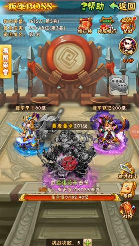 少年三国志1升筋丹有什么用 少年三国志1升筋丹有什么用