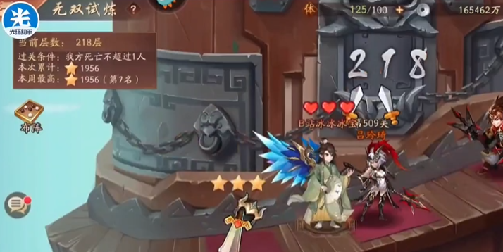 少年三国志2爬塔有什么用 少年三国志2爬塔有什么用