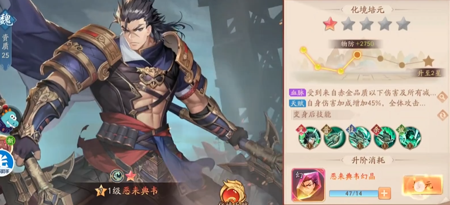 少年三国志2张辽有什么用 少年三国志2张辽有什么用