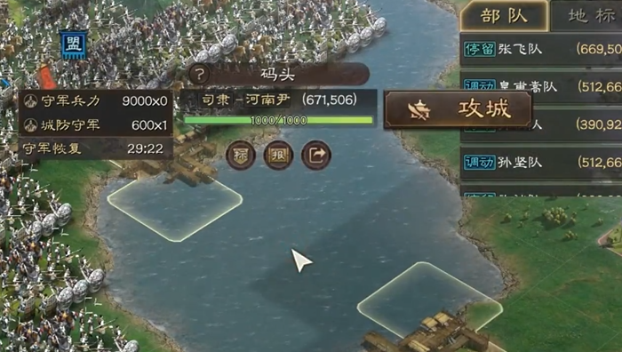 三国志战略版如何进司隶 三国志战略版如何进司隶