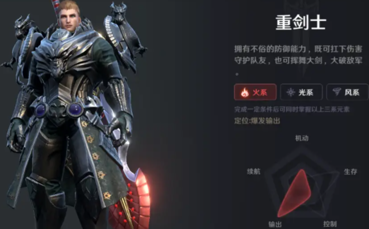 无神之界什么职业好玩 无神之界什么职业好玩