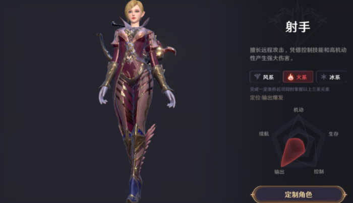 无神之界什么职业好玩