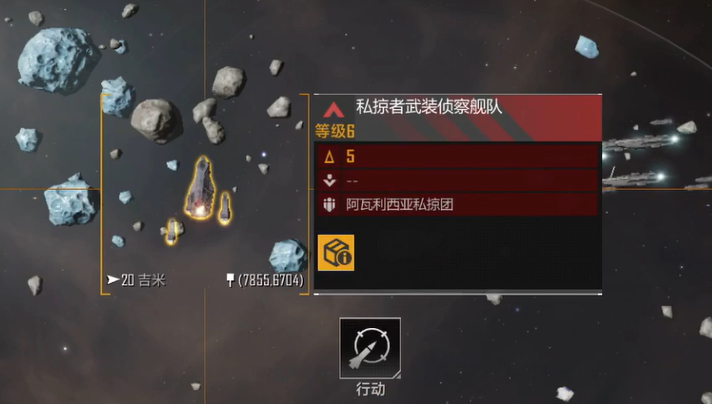 无尽的拉格朗日六级野怪怎么打