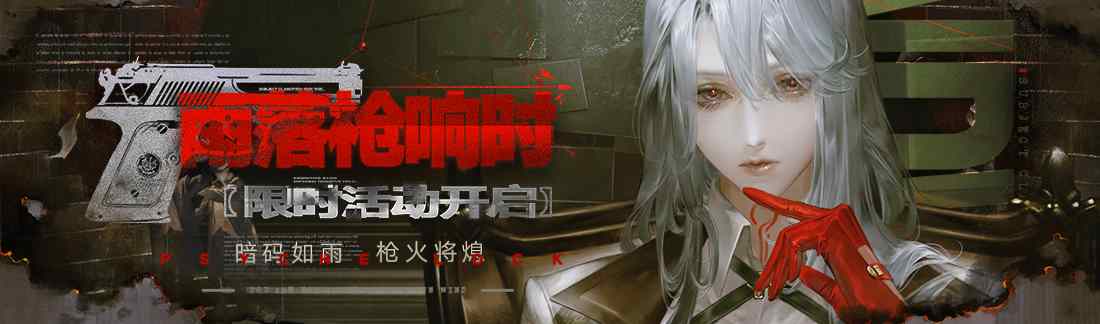 无期迷途狂级烙印怎么弄 无期迷途狂级烙印怎么弄